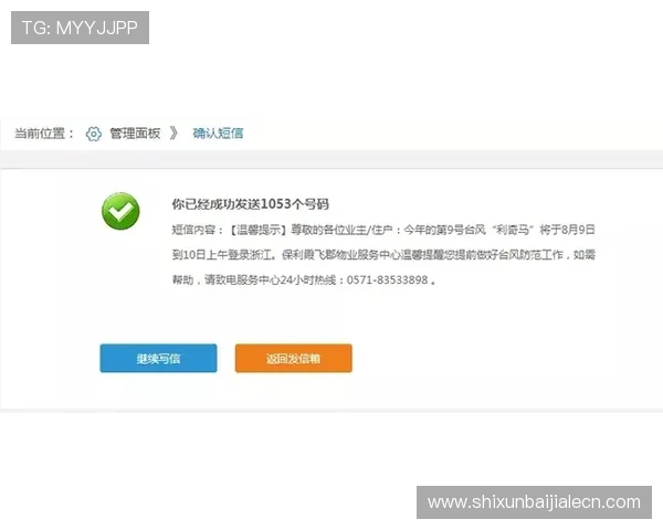 迈博真人会员登录不上时的详细故障排查步骤及联系客服的最佳途径